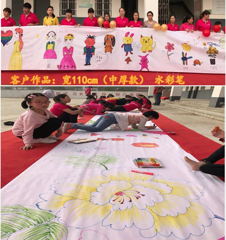 白布布料儿童涂鸦画布百米长卷画布幼儿园白色画布绘画纯白布料