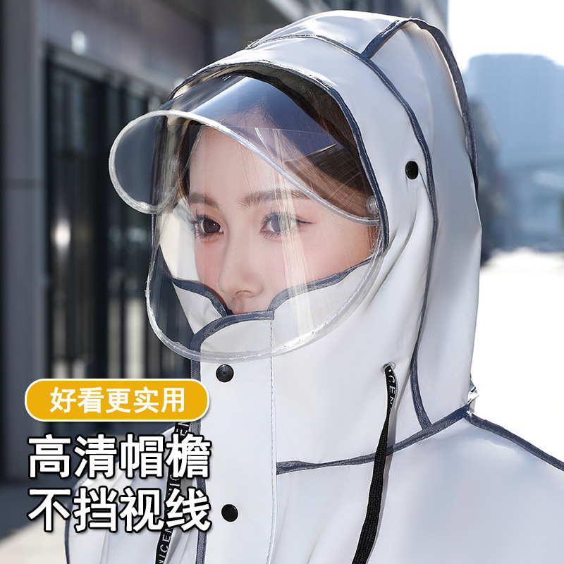 2024年新款成人雨衣电动车长款全身防暴雨男女通用户外雨衣