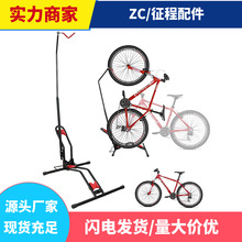 山地自行车停车架 插入式L型停车架 单车多功能展示架立式停车架