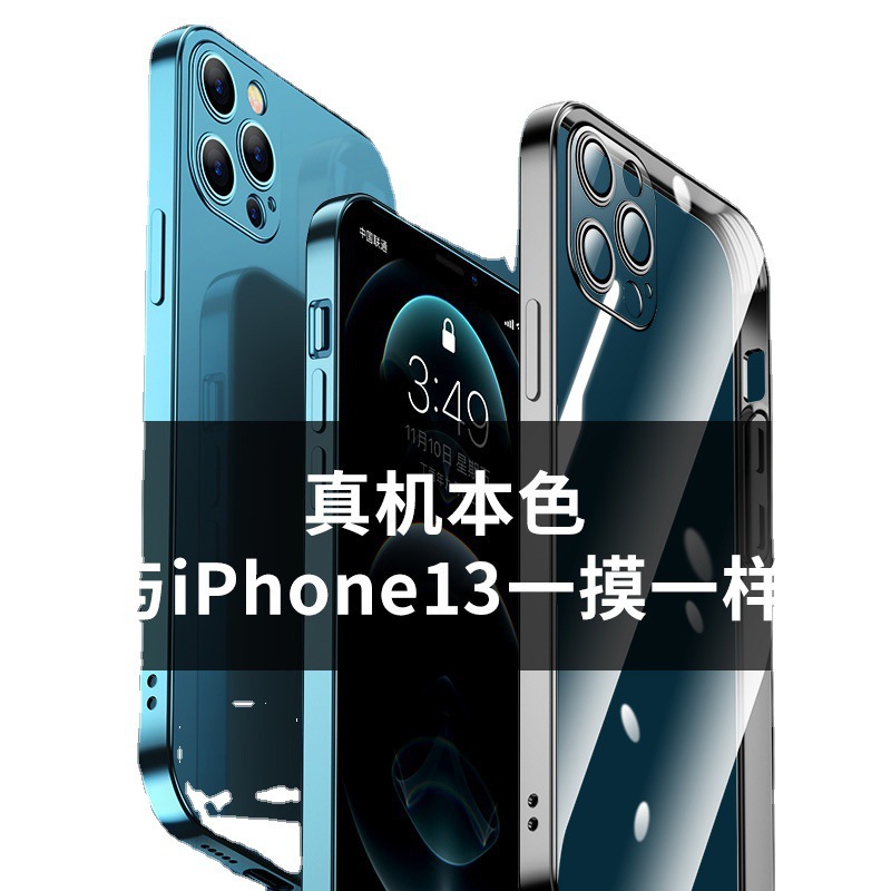 适用iPhone14手机壳tpu直边电镀镜头膜苹果13Pro透明全包保护软套325详情图5