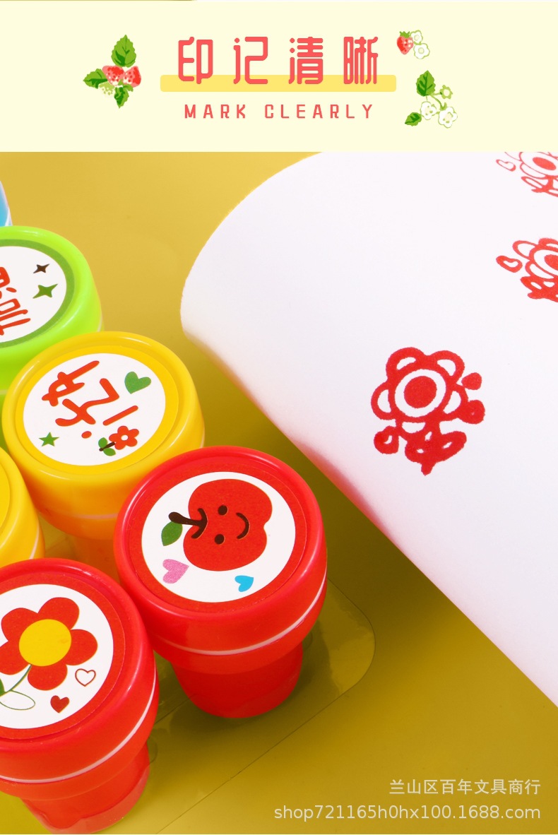 卡通小印章儿童奖章可爱盖章教师用改作业评语奖励鼓励幼儿园表扬