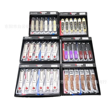 欧美达盒装指甲钳高档大号指甲剪刀锋利天地盒装超市柜台家用剪甲