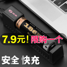 神鱼18650锂电池充电器3.7v/4.2多功能通用大容量强光手电筒26650