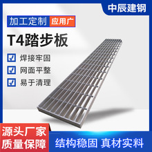 批量定制不锈钢钢格板电厂格栅板踏步板户外排污水地沟网格盖板