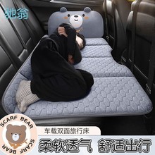 fYl汽车后排睡垫车载旅行折叠床轿车后座儿童车上睡觉神器免充气