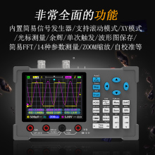 DSO3D12高性能全自动双通道数字示波器加万用表120M带宽500M采样