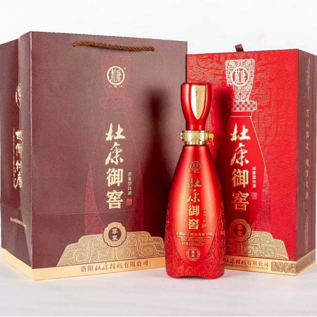 杜康御窖尊享 46度 68度酒头浓香型白酒 500ml*4瓶整箱代发批发