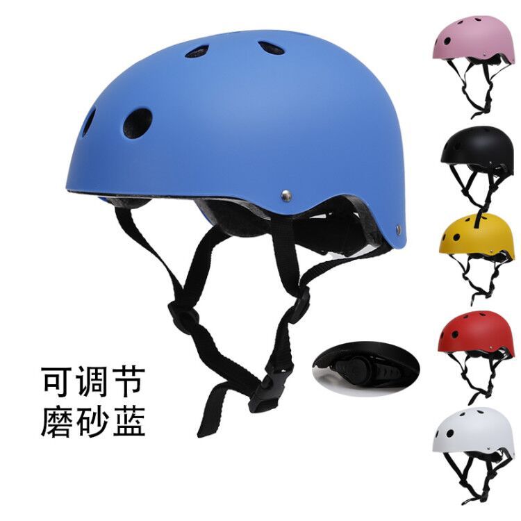 水域漂流头盔儿童轮滑头盔成人攀岩登山头盔平衡车自行车骑行头盔