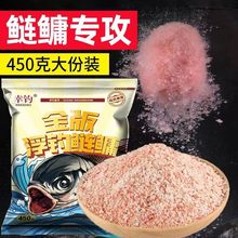 专钓鲢鳙金版浮钓鲢鳙饵料鱼饵一包搞定鲢鱼大头花白鲢专攻垂钓跨