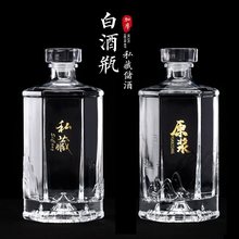 四川产地窖藏原浆纯粮酿造浓香型白酒52/60度5升桶装