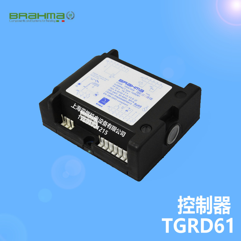 brahma控制器tgrd61 布拉马燃烧器控制器 百得燃烧器btg12用