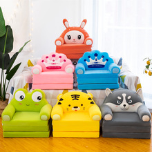 毛绒玩具公仔玩偶儿童沙发可爱折叠卡通小沙发毛绒玩具宝宝座椅