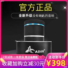 Adin/艾丁无线蓝牙音响共振音箱新款创意3d环绕小型便携家庭影院