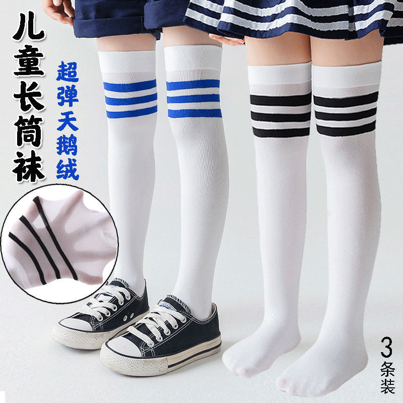 儿童足球袜长筒袜夏季薄款男女童中高筒小学生长款白色过膝舞蹈袜