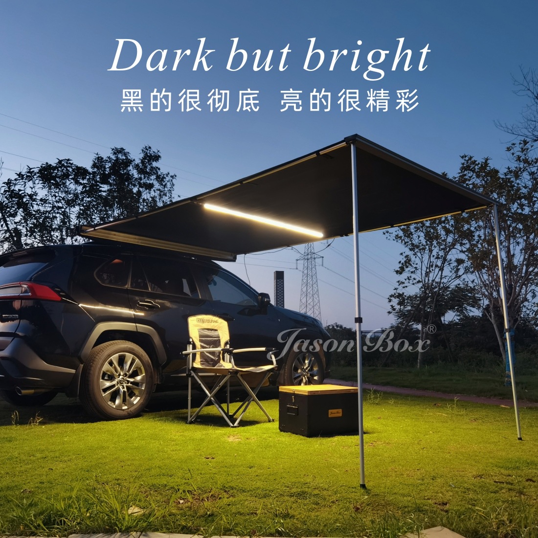 Jiansen Outdoor Vinyl Car Side Tent Canopy Side Tent off-Road Sunshade Camping Car Rain-Proof Tank 300