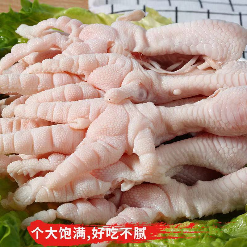 生鲜冷冻脱骨鸡爪速冻无骨鸡爪柠檬凤爪袋装1斤原料卤味食材