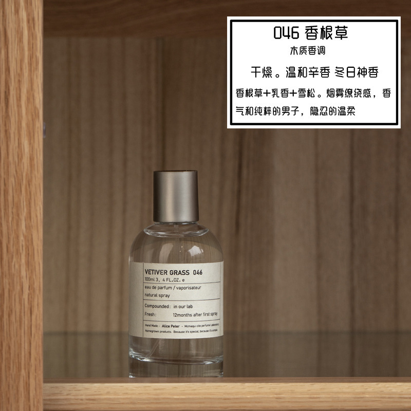 DKY Perfume Laboratory No. 33 Sandalwood Black Tea Ladies Long-Lasting Light Perfume Non-Mainstream Fresh Cross-Border Wholesale 100ml