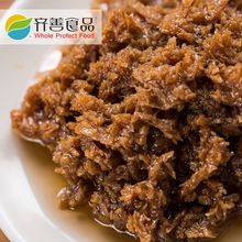 齐善素食素肉酱佛家纯素调味酱大豆蛋白拌饭拌面豆制品炒菜酱料