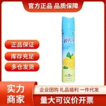 榄菊碧芳菲空气清新剂清新柠檬320ml