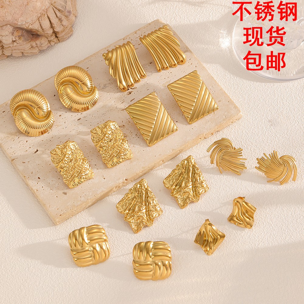 夸张不锈钢耳钉 欧美跨境几何形首饰女士耳饰高级感饰品 熔岩配件