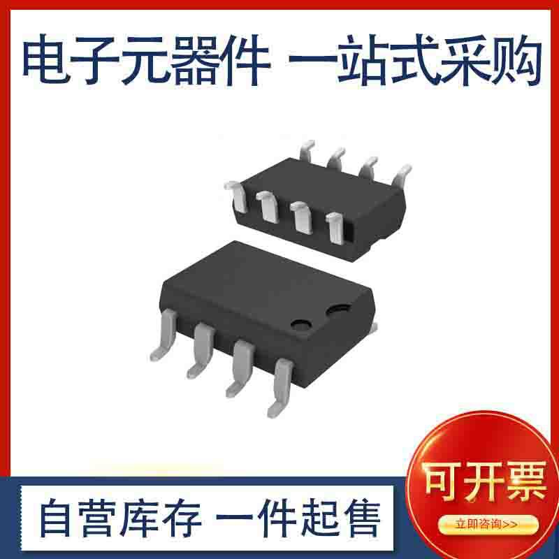 原装hcnw2211-500e 光电元件 光隔离器 - 逻辑输出 5mbd-阿里巴巴