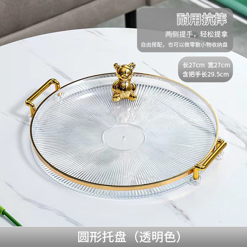 Affordable Luxury Style Phnom Penh round Plastic Tray Household Water Cup Storage Tea Cup Storage Tray Beauty Salon Commercial Tea Water Cup Tray