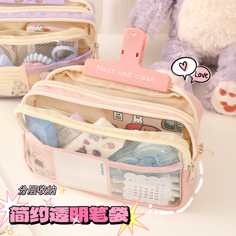 Three-Layer Large Capacity Transparent Pencil Case Wholesale Girls Junior High School and Elementary School Students Pencil Box Simple Stationery Box Storage Bag