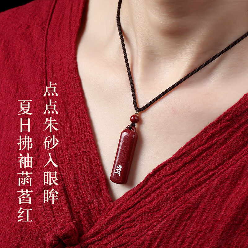 互鑫朱砂吊坠符男女款十二生肖守护佛转运珠本命年生日礼物-阿里巴巴