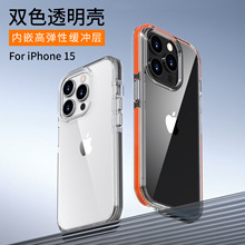 viseaon适用iphone15pro手机壳苹果14promax保护套新款双色二合一