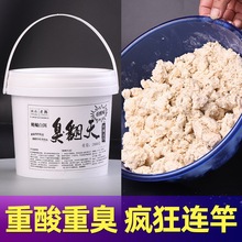 浮钓鲢鳙饵料湿饵大头胖鱼手竿专用新型花篮海竿远投花白鲢鱼钓饵