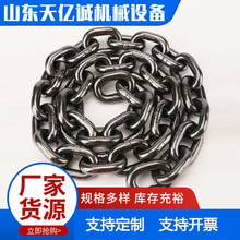 批量出售多种规格锰钢起重链条 强度高矿用索具起重链条
