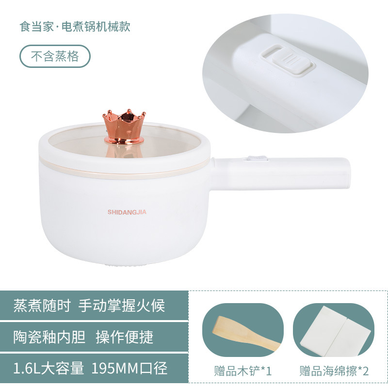 Intelligent Electric Chafing Dish Multi-Functional Electric Frying Pan Cooking Integrated Small Electric Pot Rice Cooker Household Electric Caldron 110v220v