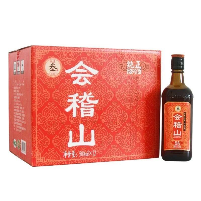 会稽山浙江绍兴黄酒纯正三年花雕酒500ml*12瓶装加饭酒3年陈老酒