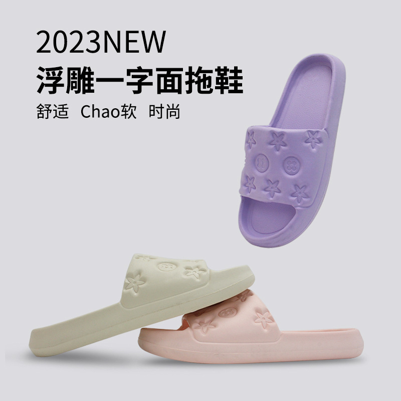 Couple's Flower Drooping Slippers Women's Summer All-Matching Outer Wear Home Non-Slip Soft Platform Beach Shoes Men's Wholesale