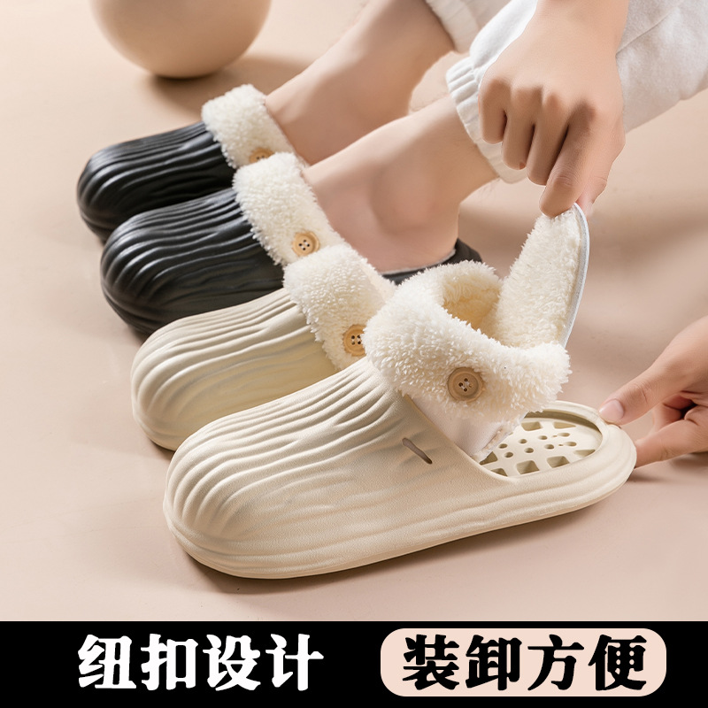 Cotton Slippers New Women's Home Slip-on Slippers Warm Non-Slip Couple's Outdoor Waterproof Winter Cotton Shoes Wholesale