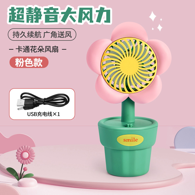 Summer Flower Usb Charging Handheld Small Fan Mute Desktop Mini Electric Fan Factory Wholesale Creative Gift