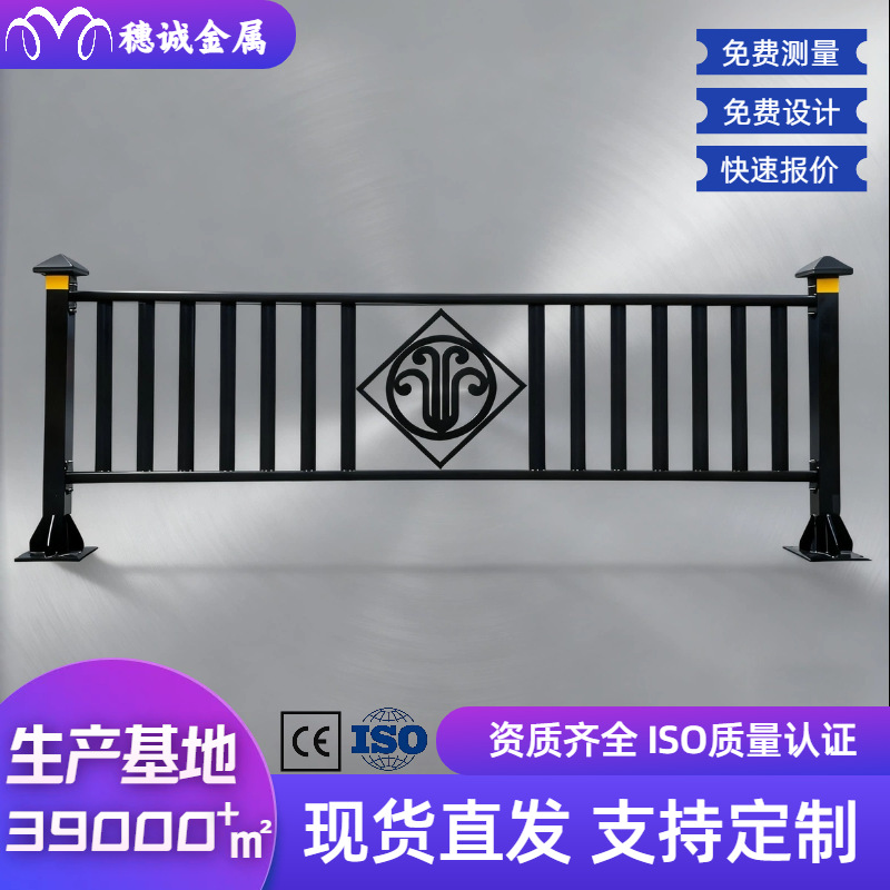 广东佛山市政护栏机非隔离围栏交通道路文化护栏马路防撞锌钢护栏