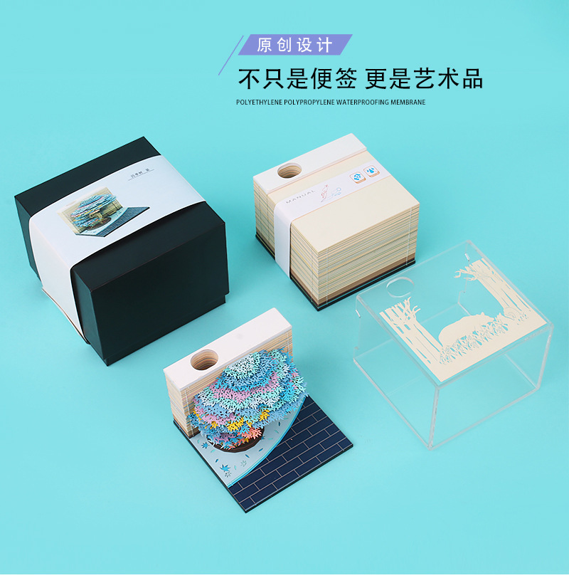 3d立体便签本文创商务礼品礼物diy中秋节日便签纸带灯工艺品摆件