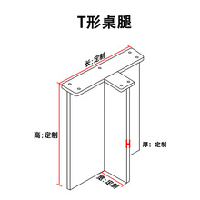 可订透明桌脚餐桌支架茶几岩板支撑腿茶色桌角厚板加厚亚克力桌腿