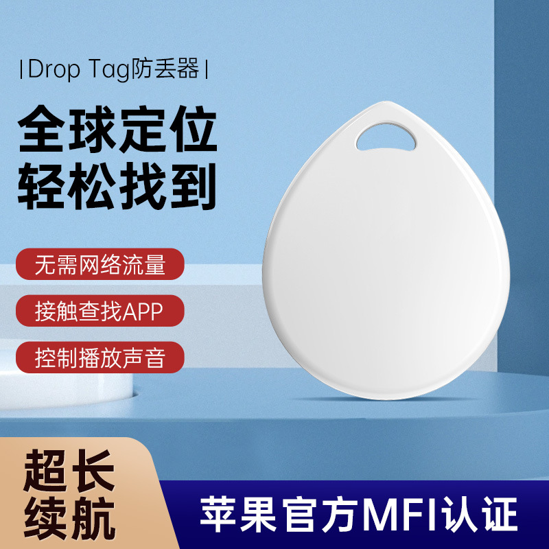 定位全球追踪器宠物定位器gps防丢器猫咪狗狗跟踪订位追踪神器