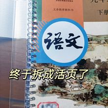 推拉活页夹活页本环扣可拆卸塑料夹5封面5装订文件抽拉夹抽杆夹