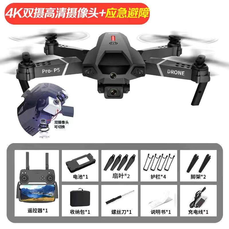 Cross-Border New P5 with Obstacle Avoidance Function 4K HD Drone for Aerial Photography Four-Axis Aircraft Telecontrolled Toy Aircraft