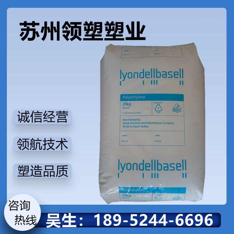 0 kg产品描述低密度聚乙烯(ldpe)是一种塑料材料,它适合热塑性成型