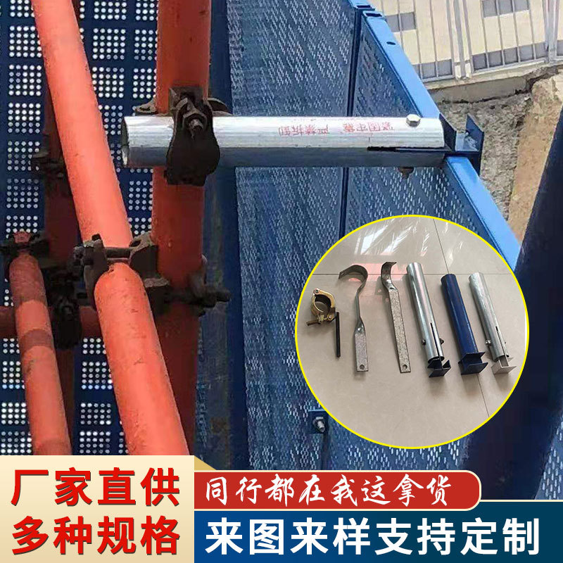 建筑爬架网配件 脚手架外架钢板网连接卡子升降架安全防护网配件