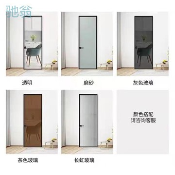 jga卫生间门极窄平开门超白长虹钢化玻璃油砂厕所门钛镁铝合金简