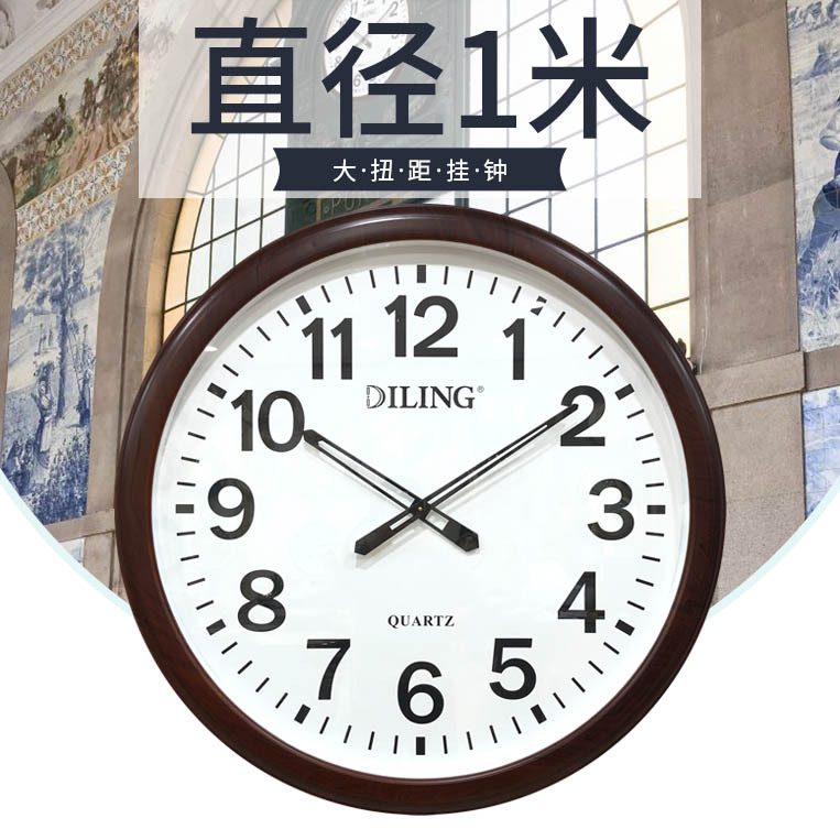 上海迪翎牌 大扭矩大功率大直径大尺寸工厂商务商用挂钟-阿里巴巴