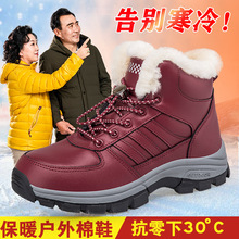冬季棉布低筒红色皮布拼接圆头休闲马丁靴人造毛粘胶鞋现货雪地靴