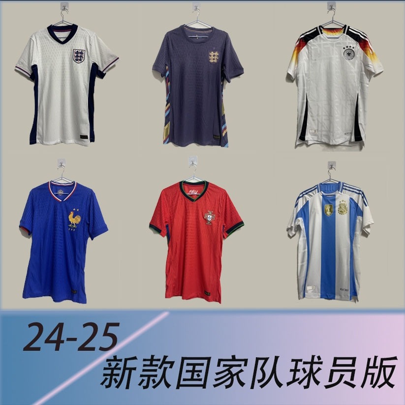 新款足球服英格兰法国巴西阿根廷德国韩国葡萄牙比利时国家队球衣