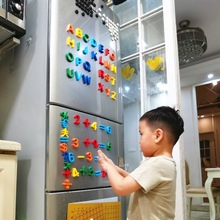 磁力黑板墻貼兒童早教益智文具數字英文字母大小寫塑料冰箱磁性貼