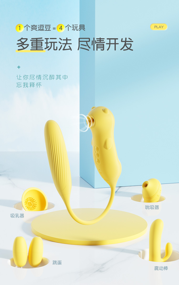 2g 带包装重量:400g 产品主要材质:abs 硅胶 震动款:充电时长:60分钟